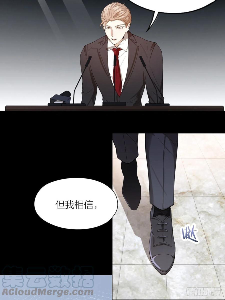 第41话 强制的爱！3