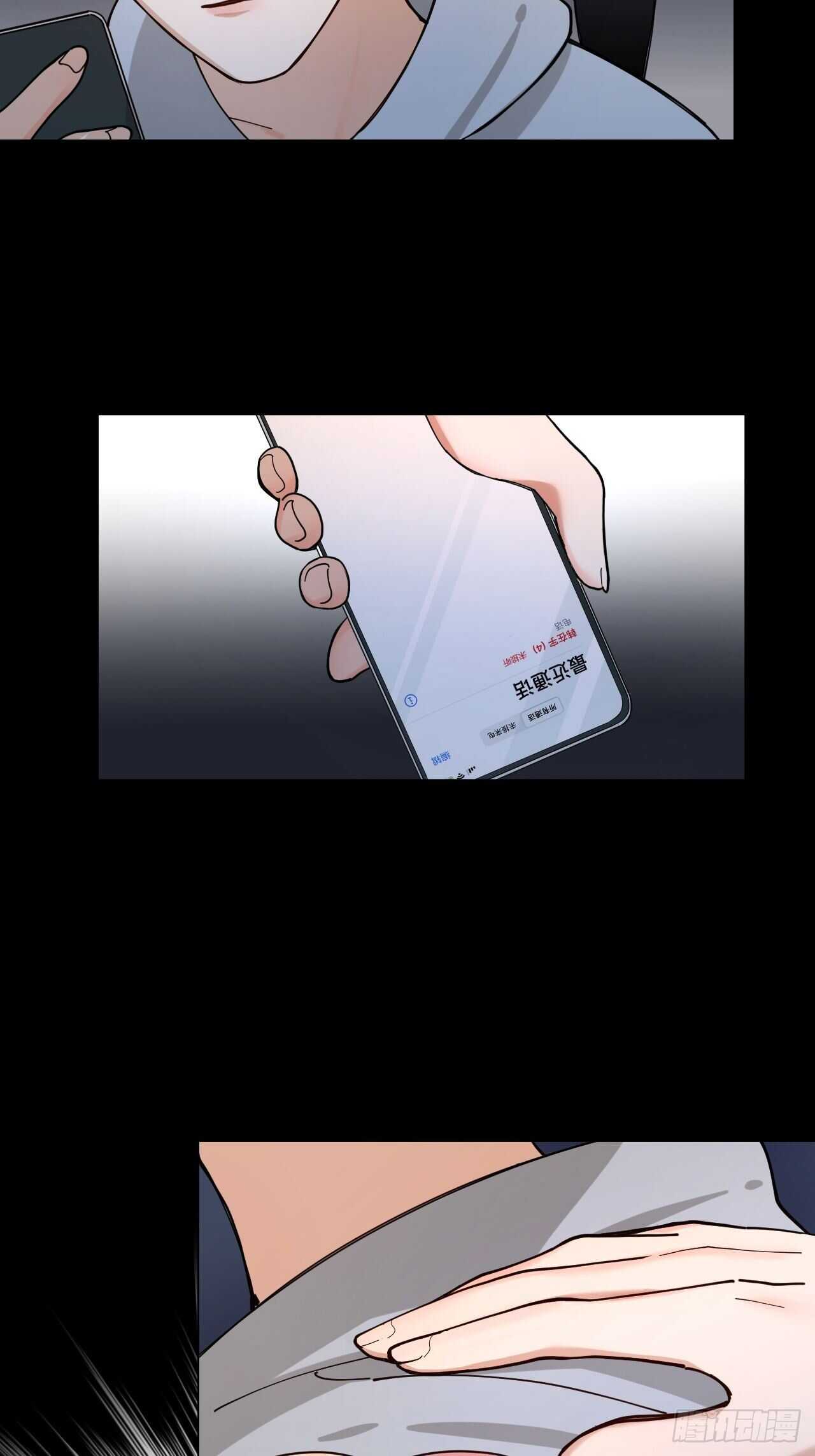 第15话 哄哄小美人32