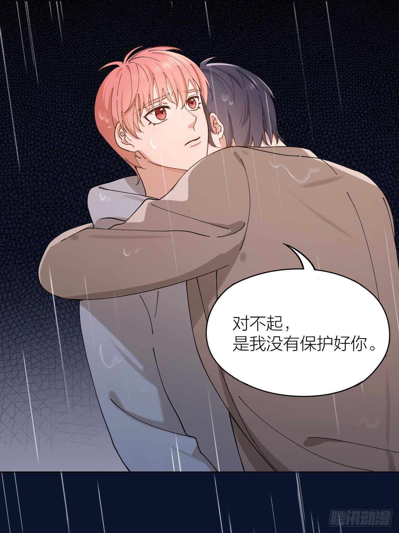 第15话 不再让你受伤10