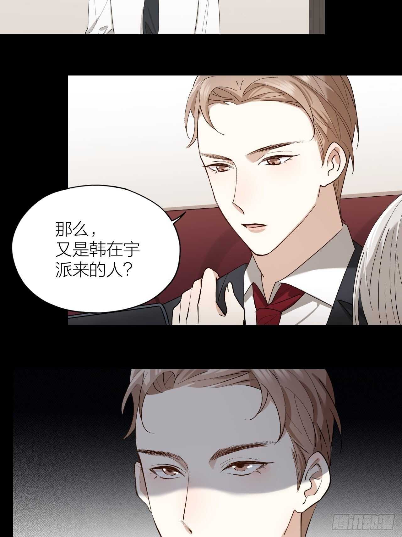 第21话 电车诱惑20