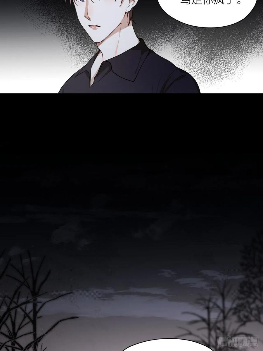 第34话 同归于尽吧！10