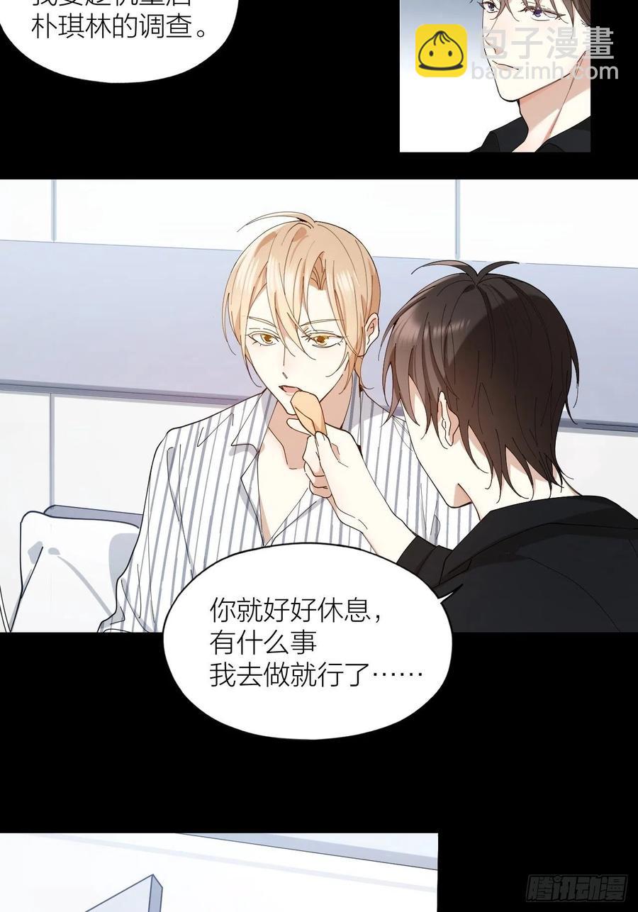 第30话 最毒不过人心4