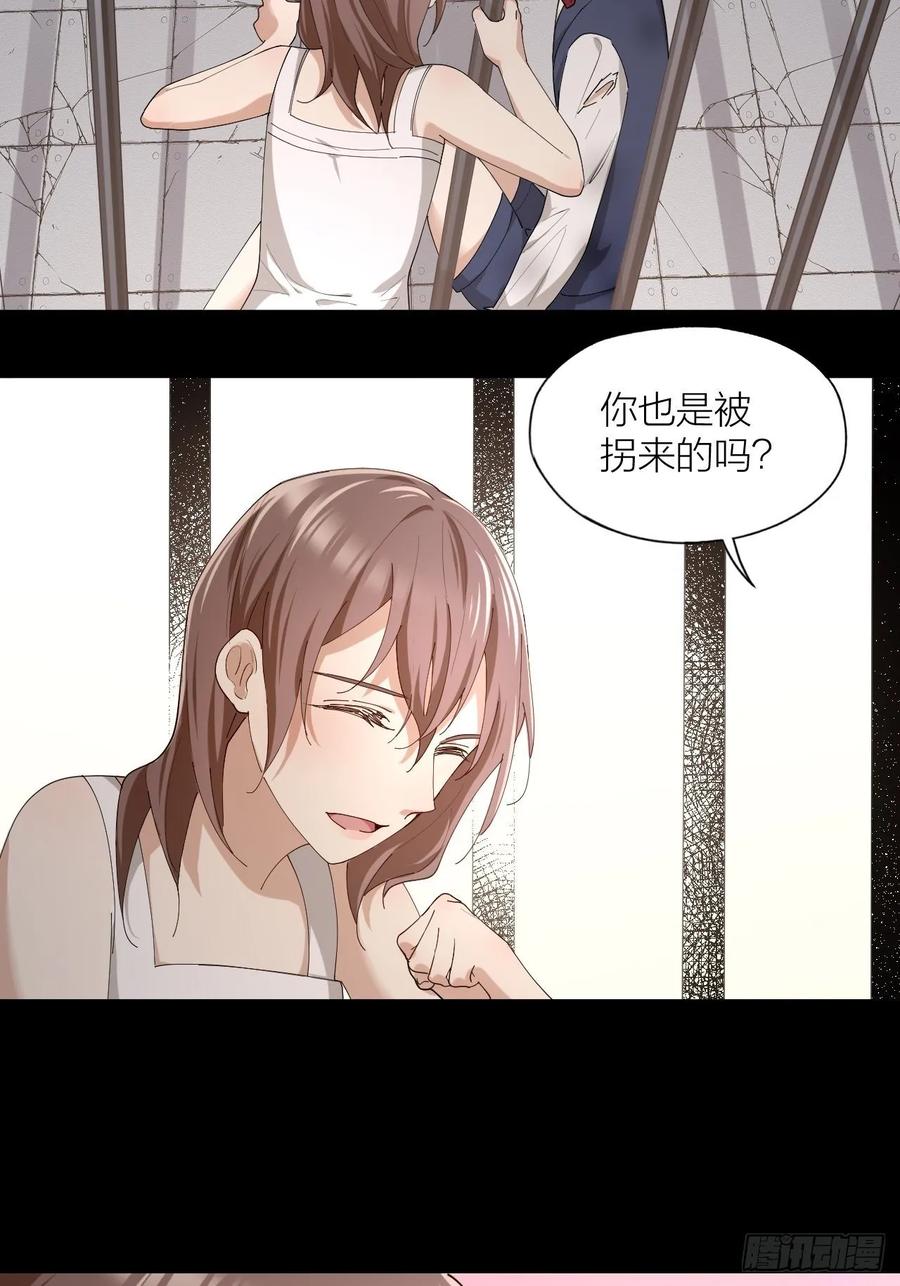 第23话 羞耻的幻想19