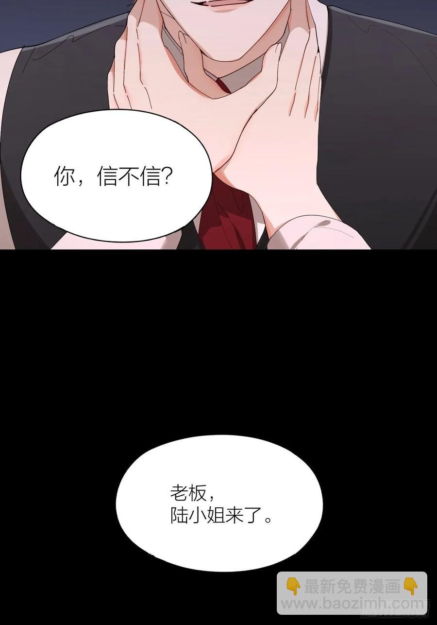 第25话 他能满足你吗20