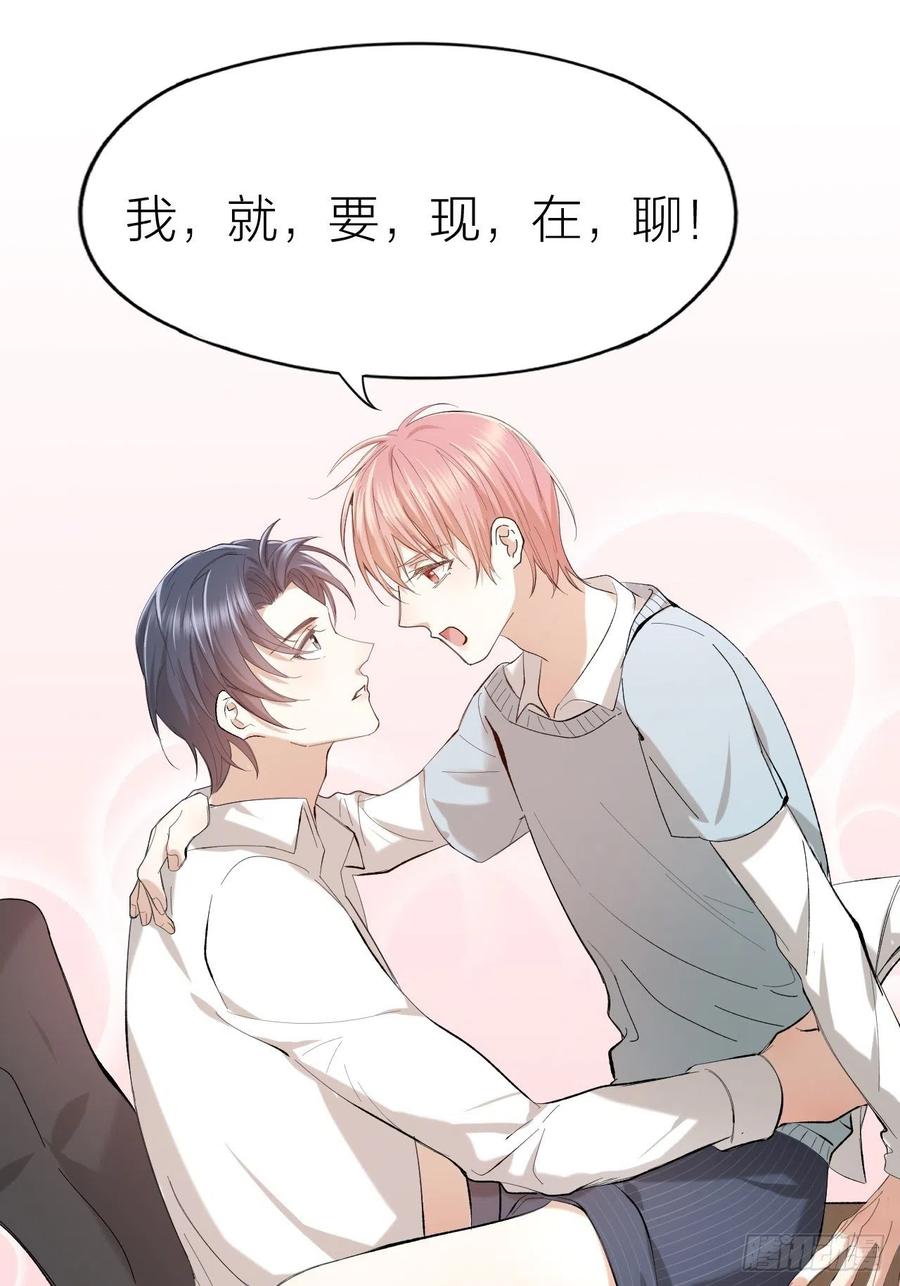 第36话 杀父之仇46