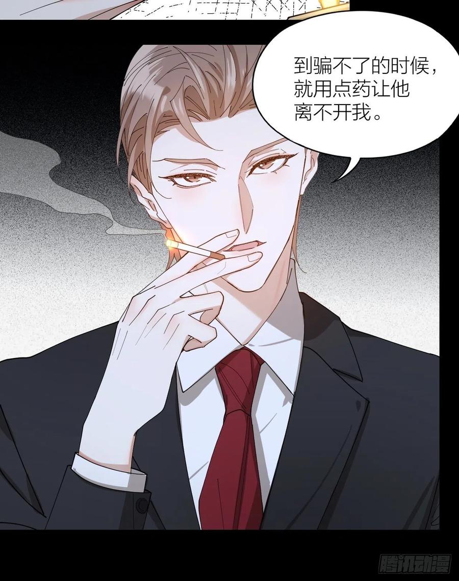 第41话 强制的爱！17