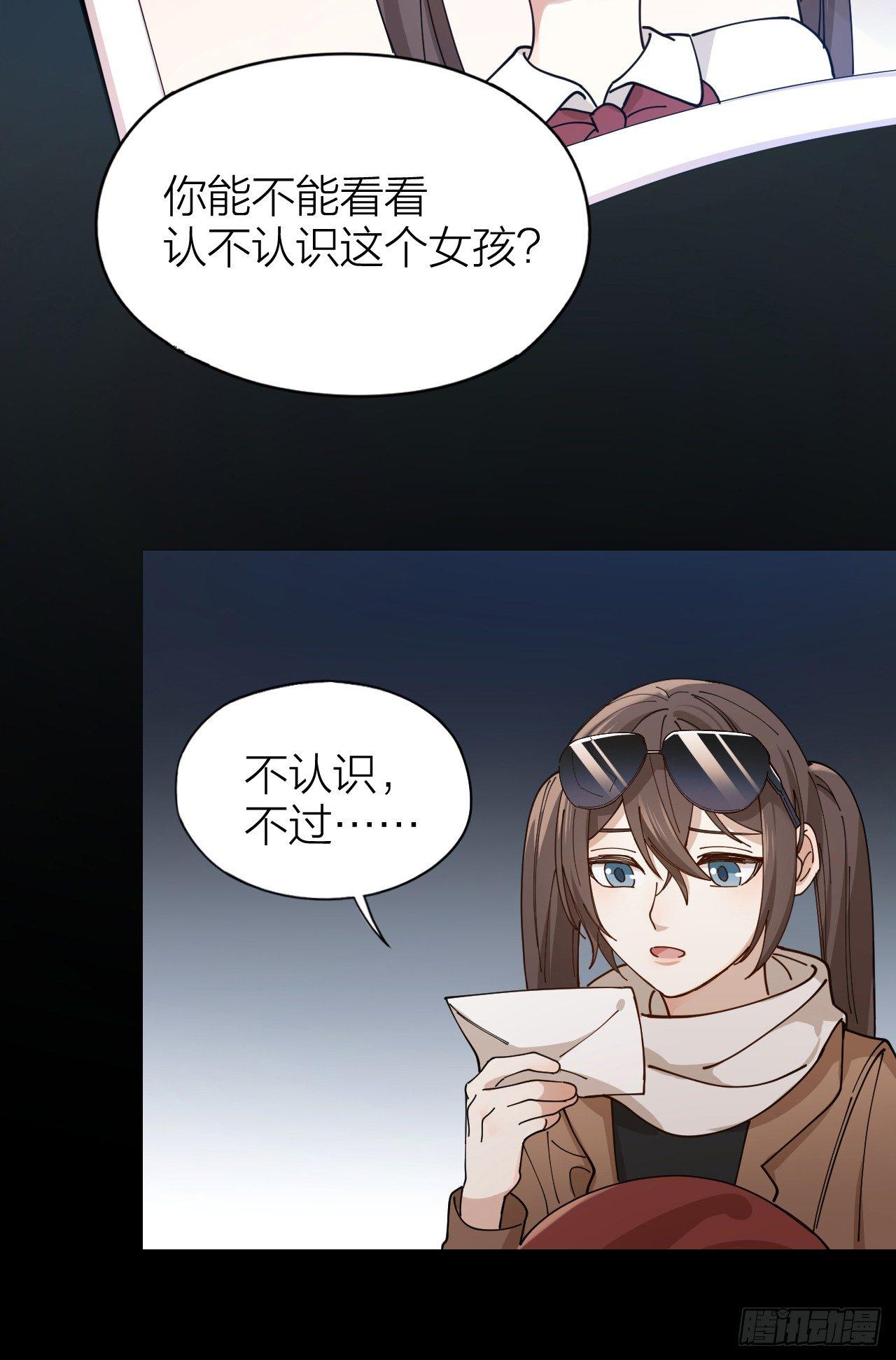 第4话 你是在谈恋爱吗11