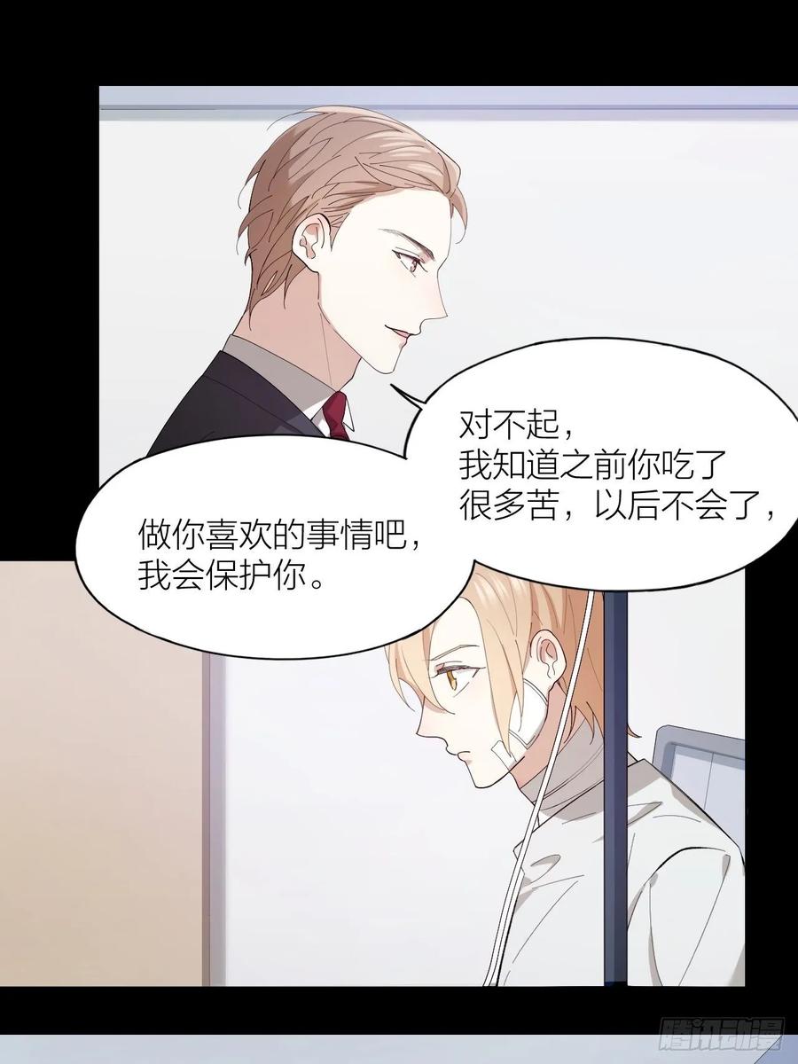 第24话 触碰禁区6
