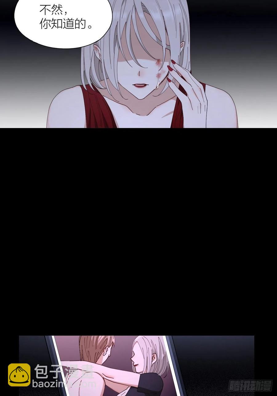 第29话 柳元PTSD了？26