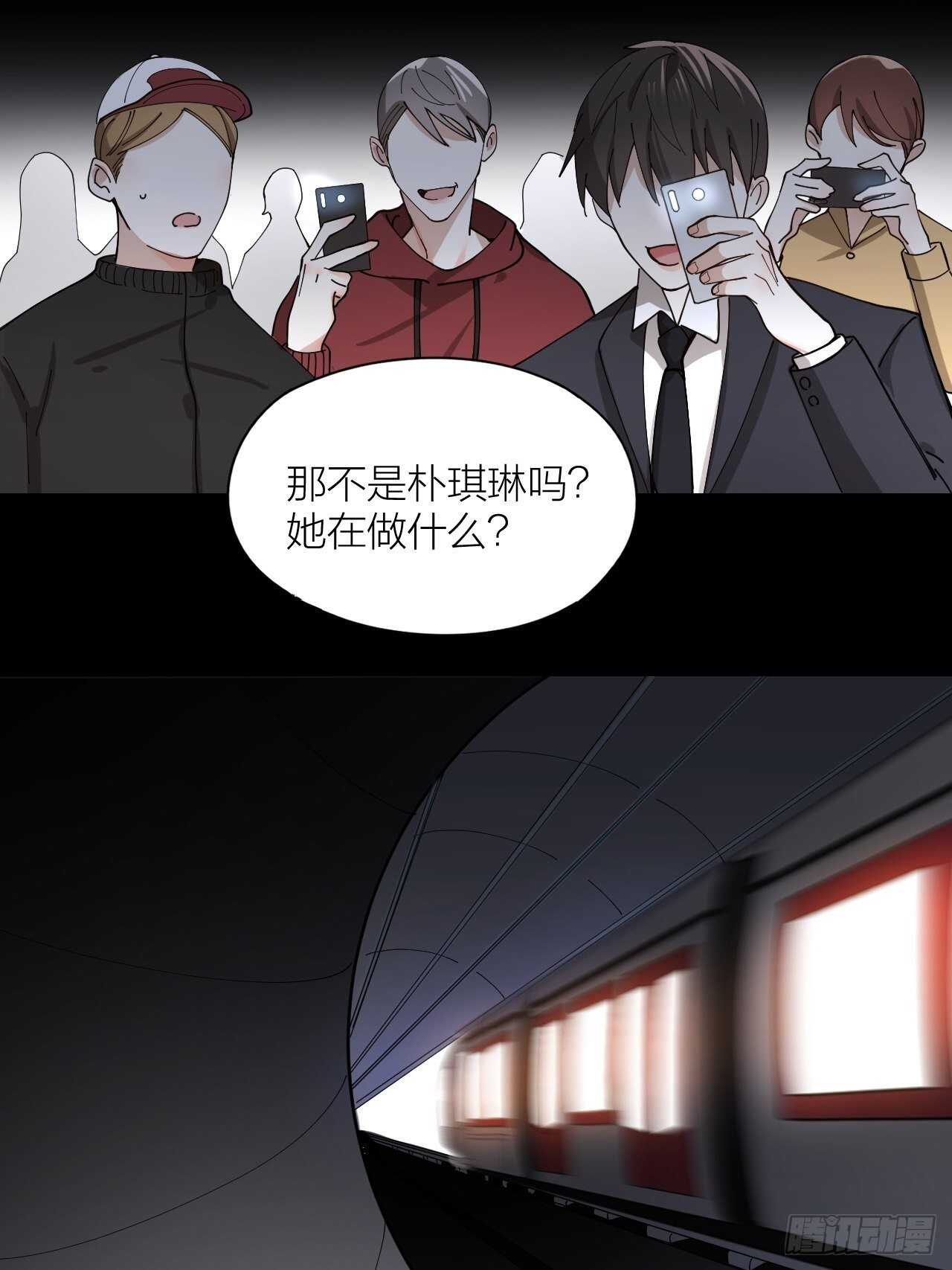 第13话 想入非非19