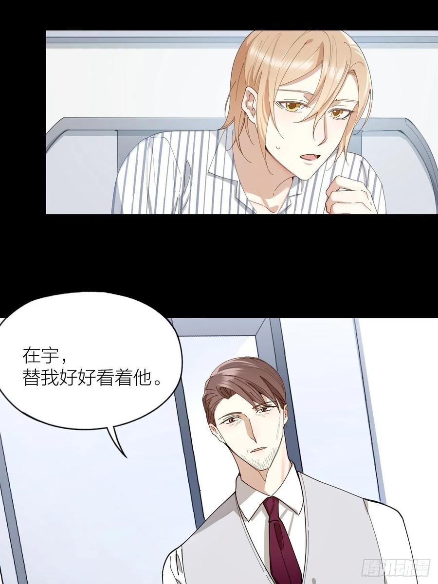 第29话 柳元PTSD了？6