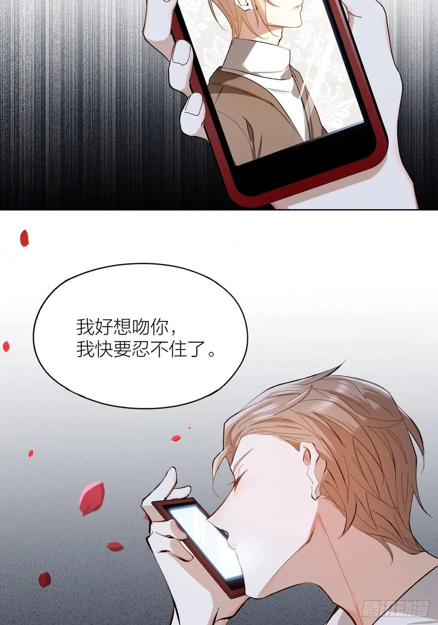 第37话 入狱！34