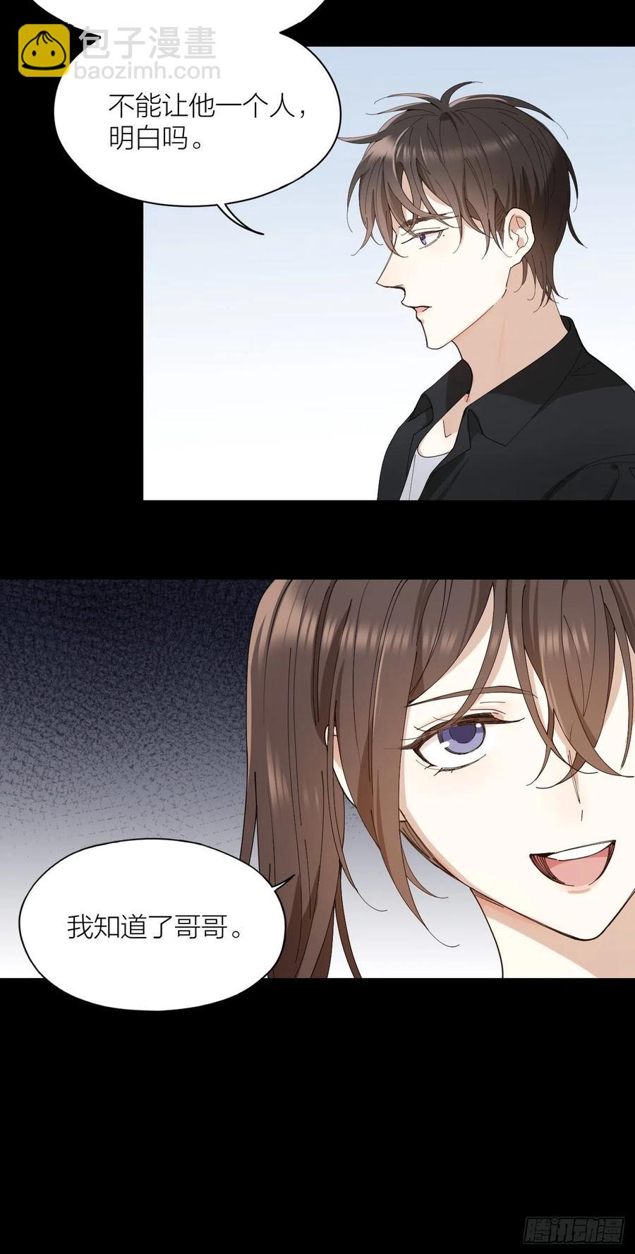 第30话 最毒不过人心15