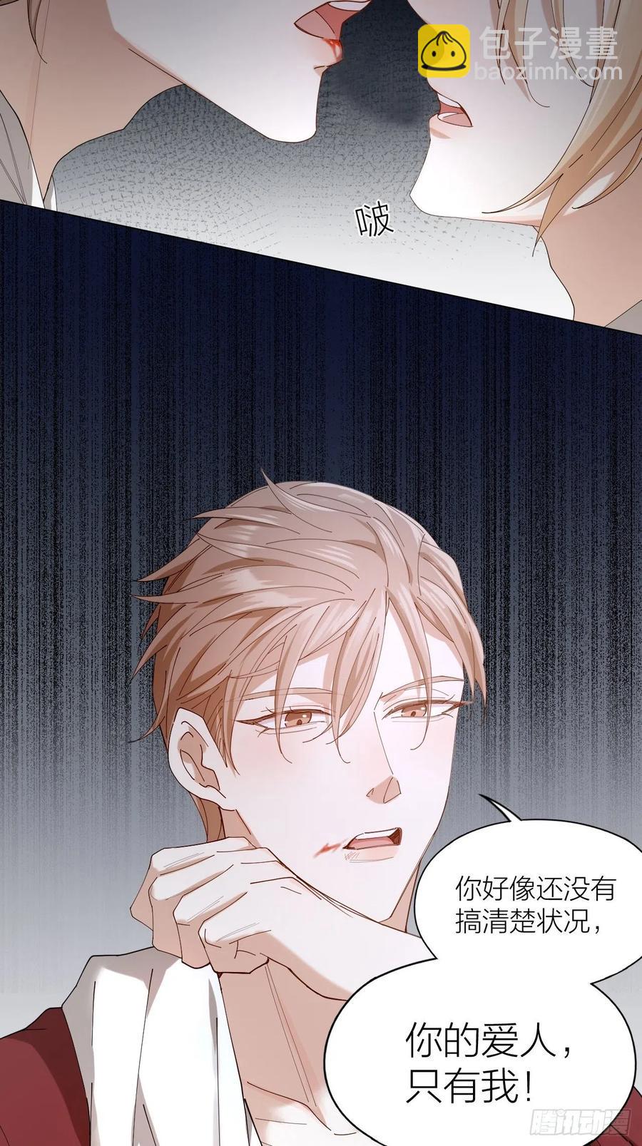 第41话 强制的爱！28