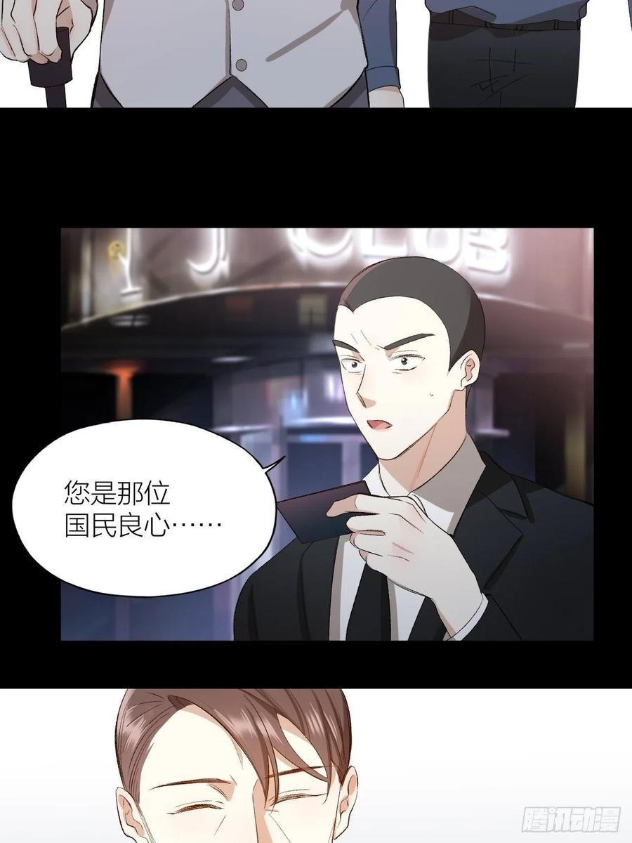 第27话 可怕的占有欲14