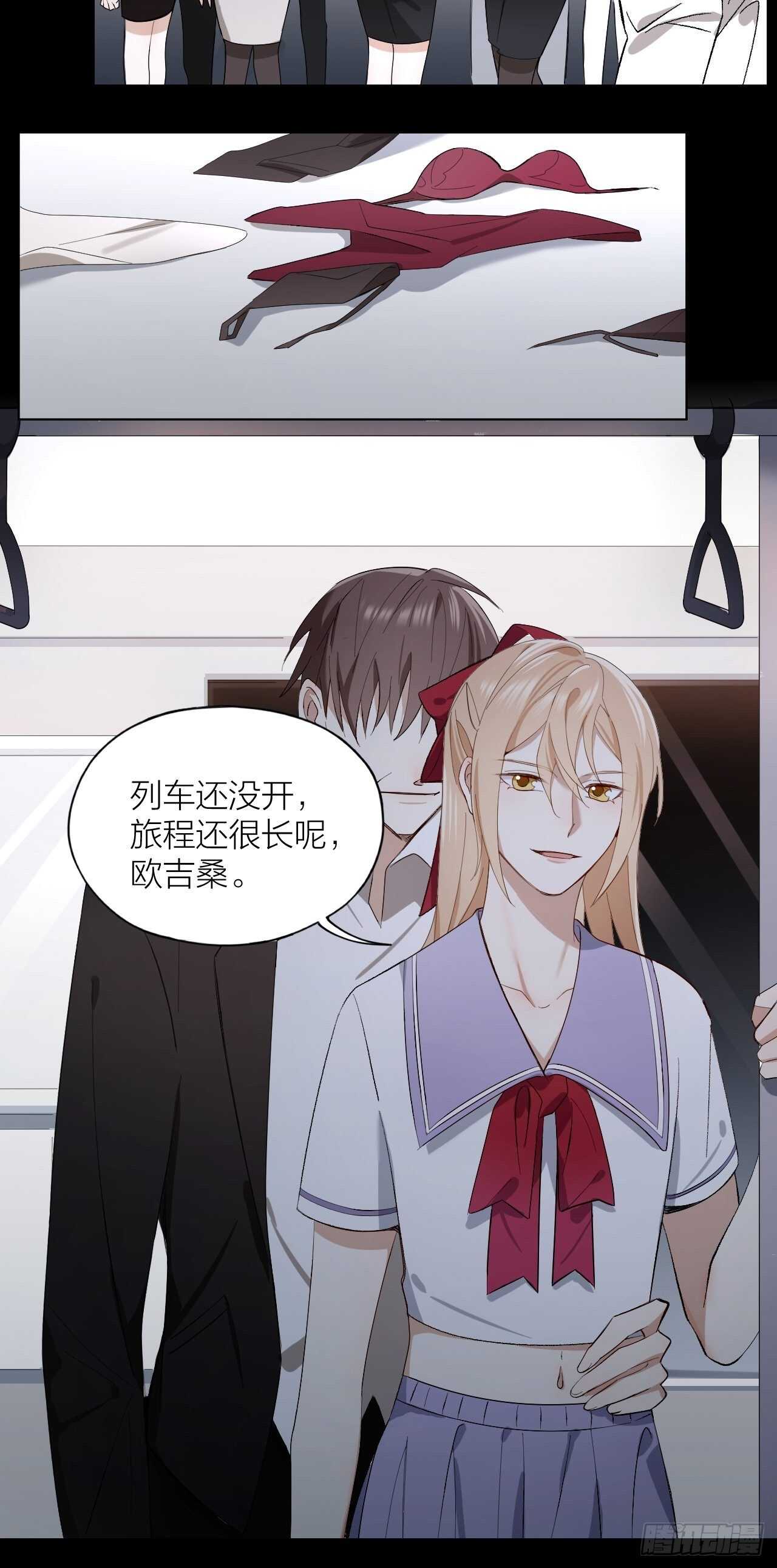 第21话 电车诱惑7