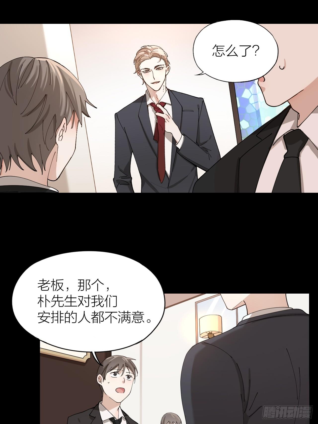 第10话 诱人的少年15