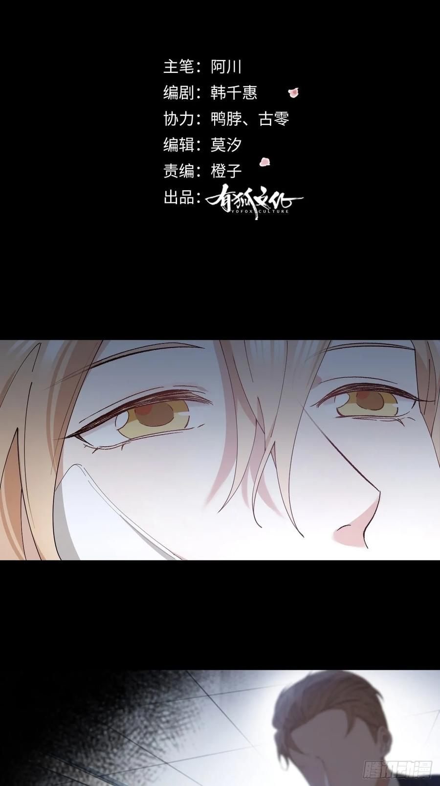 第24话 触碰禁区1