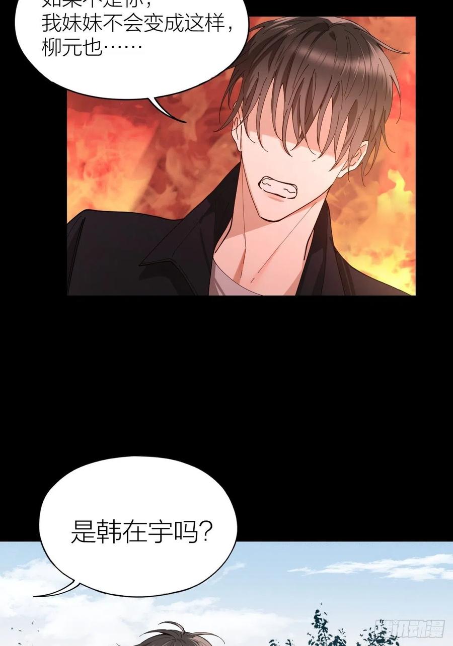 第36话 求你救救我16