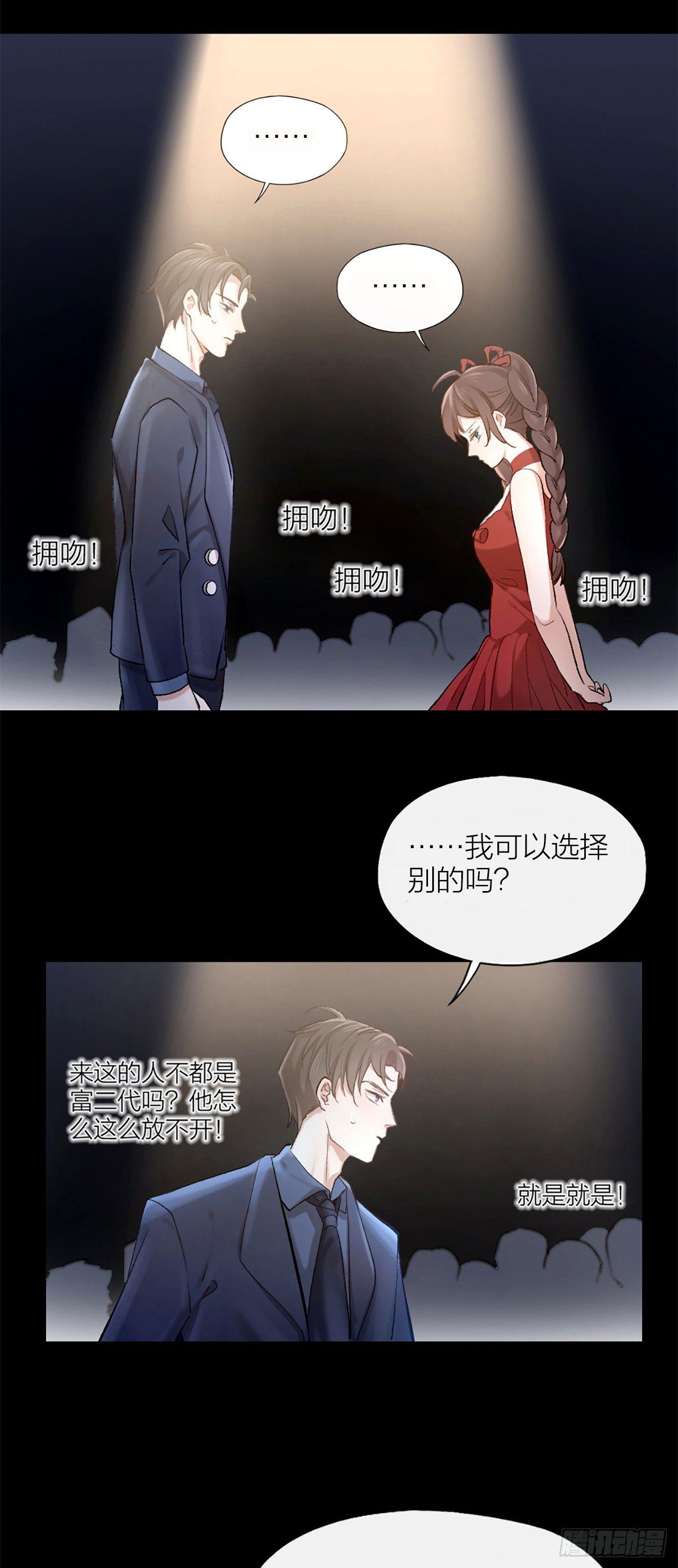 第一话 初吻48