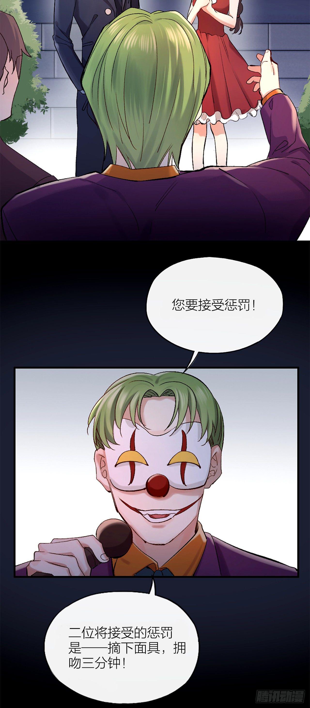 第一话 初吻47