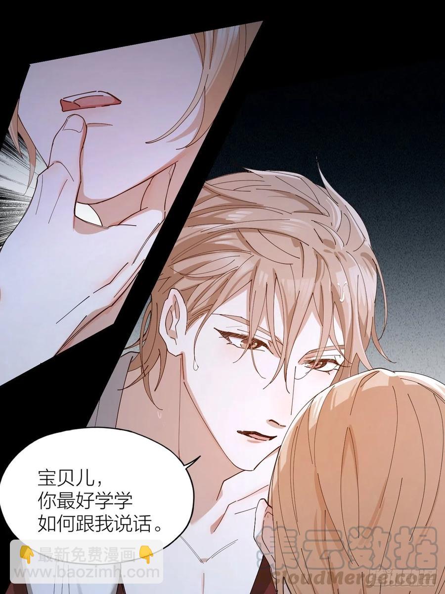 第40话 杀掉你的爱人33