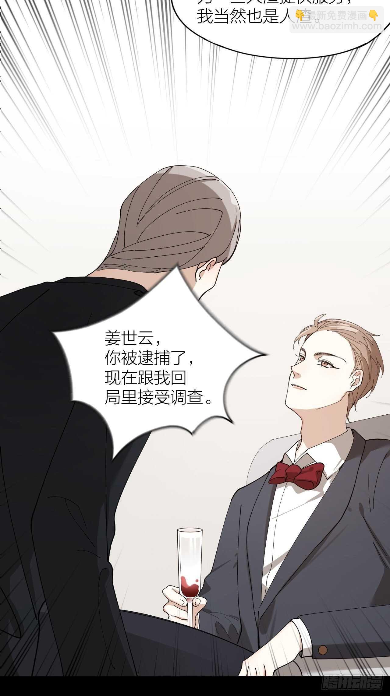 第16话 欲望号列车29