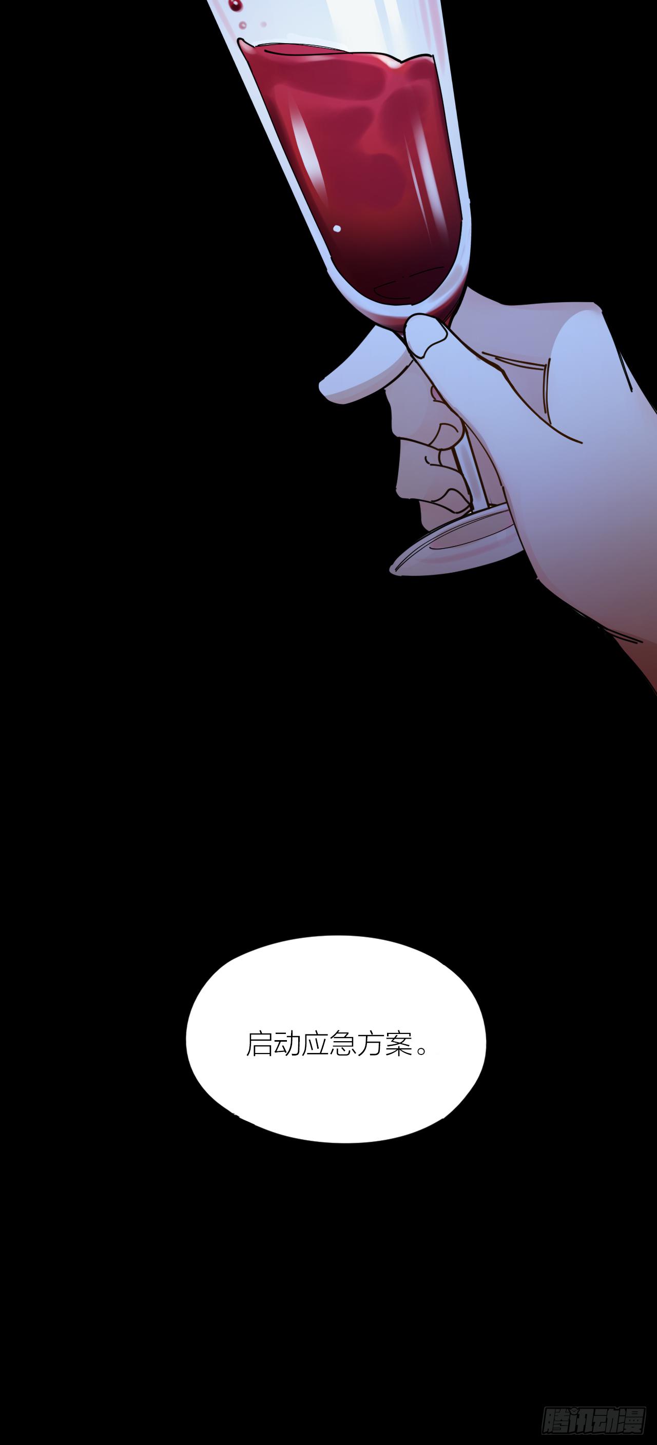 第5话 丑闻曝光10