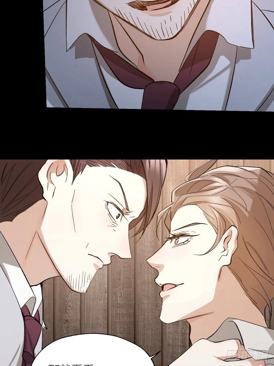 第36话 杀父之仇21