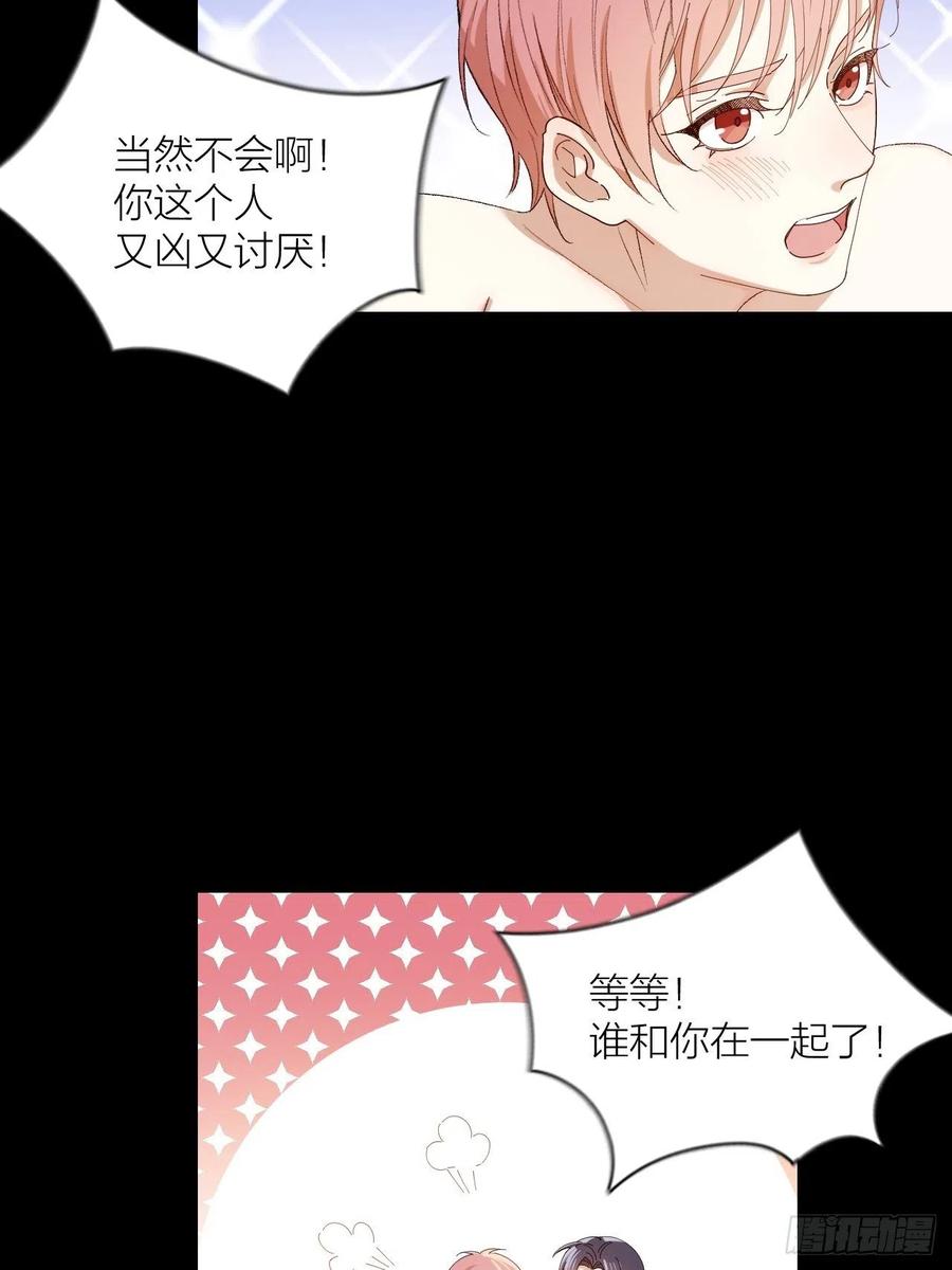第31话 跳楼5