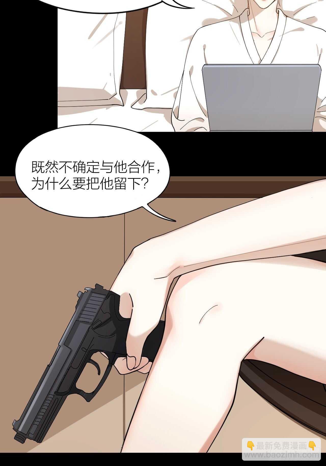 第15话 不再让你受伤26