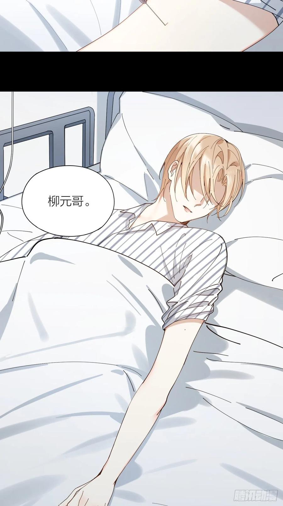 第30话 最毒不过人心33