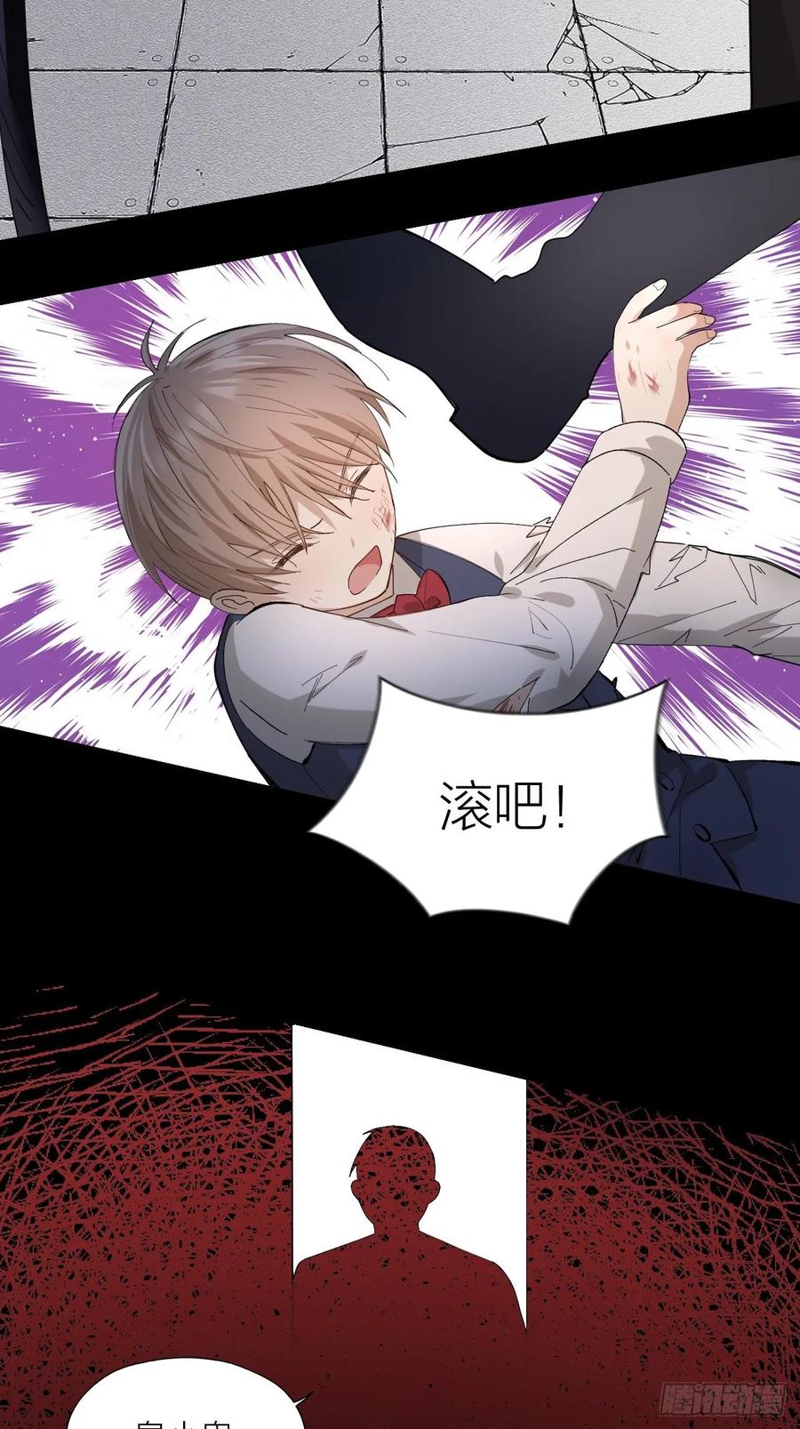 第23话 羞耻的幻想11