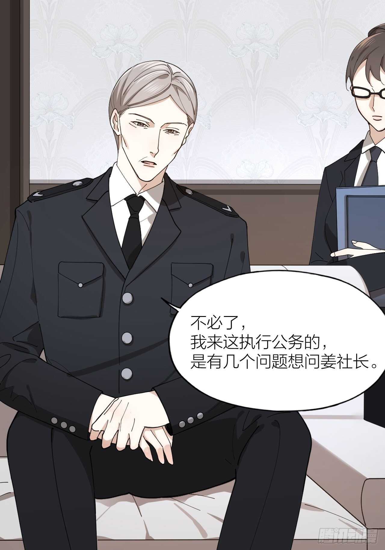 第16话 欲望号列车9