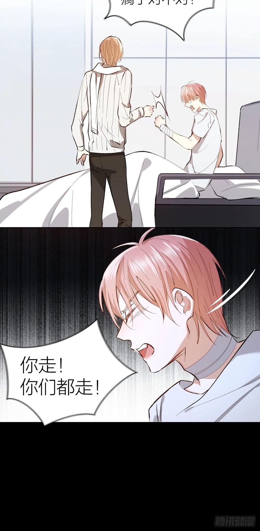 第37话 入狱！7