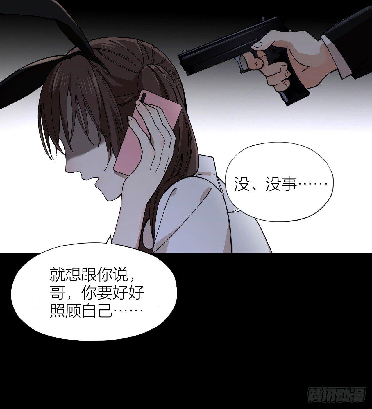 第3话 同床5