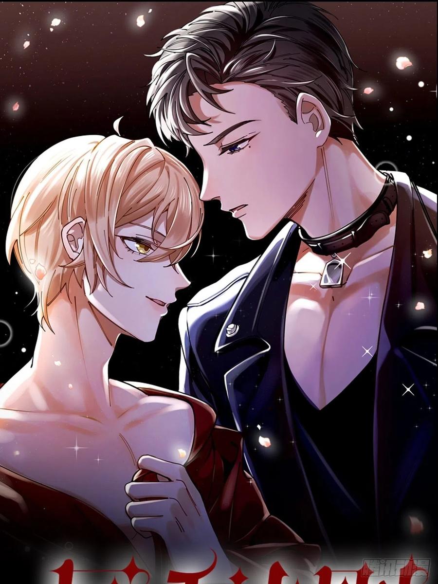 第29话 柳元PTSD了？0