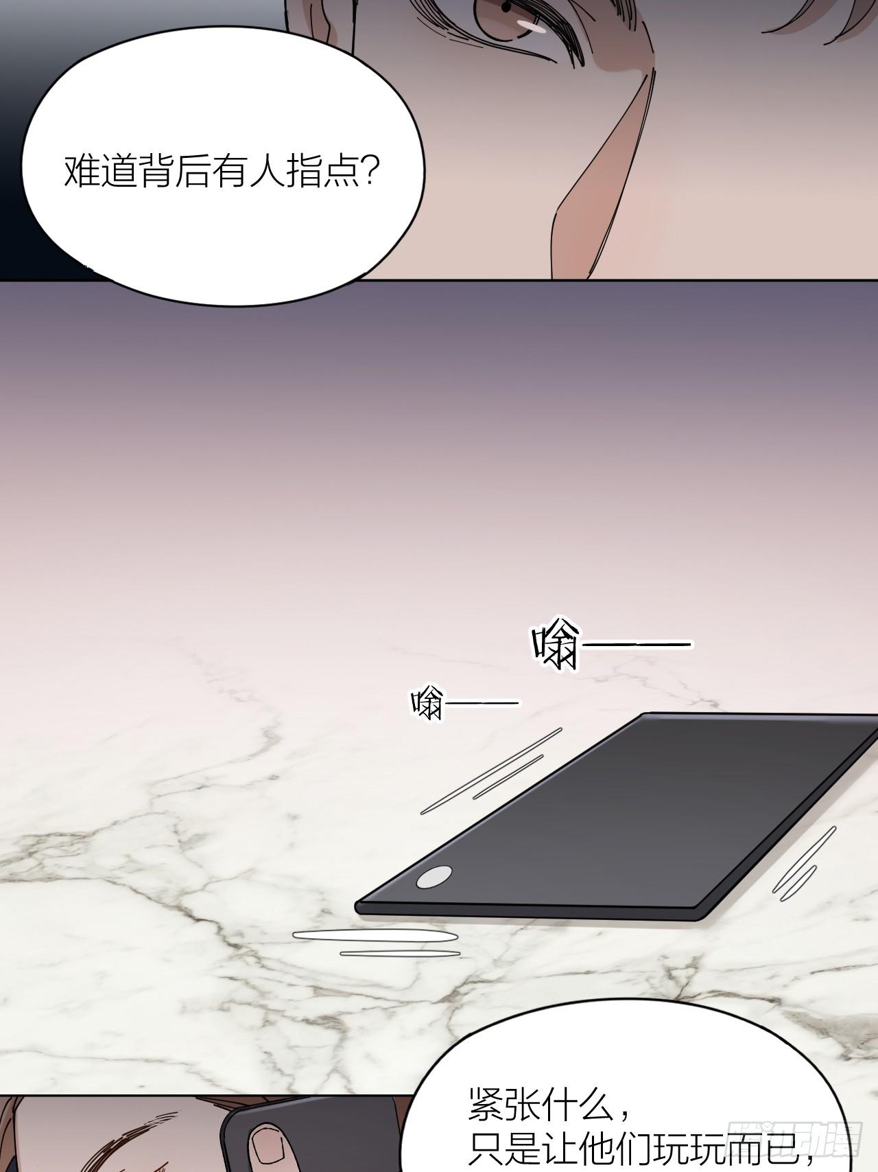第9话 真挚的亲吻10