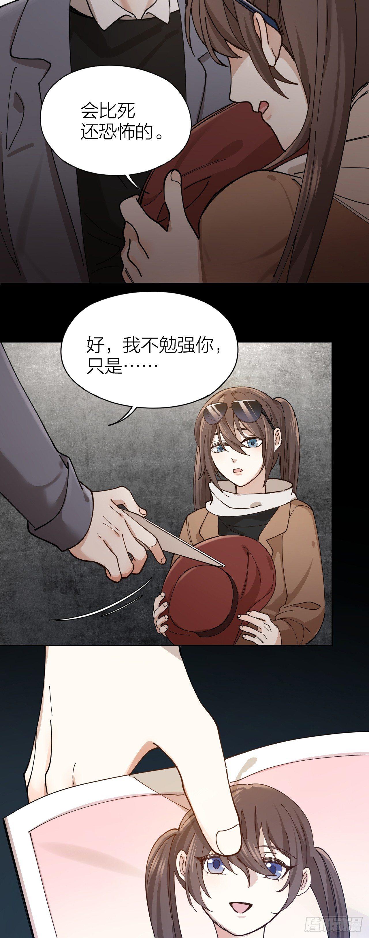 第4话 你是在谈恋爱吗10