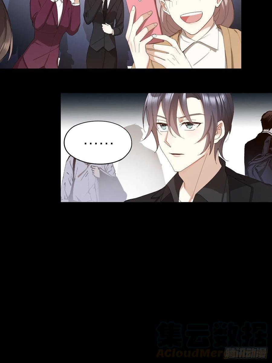 第41话 强制的爱！6