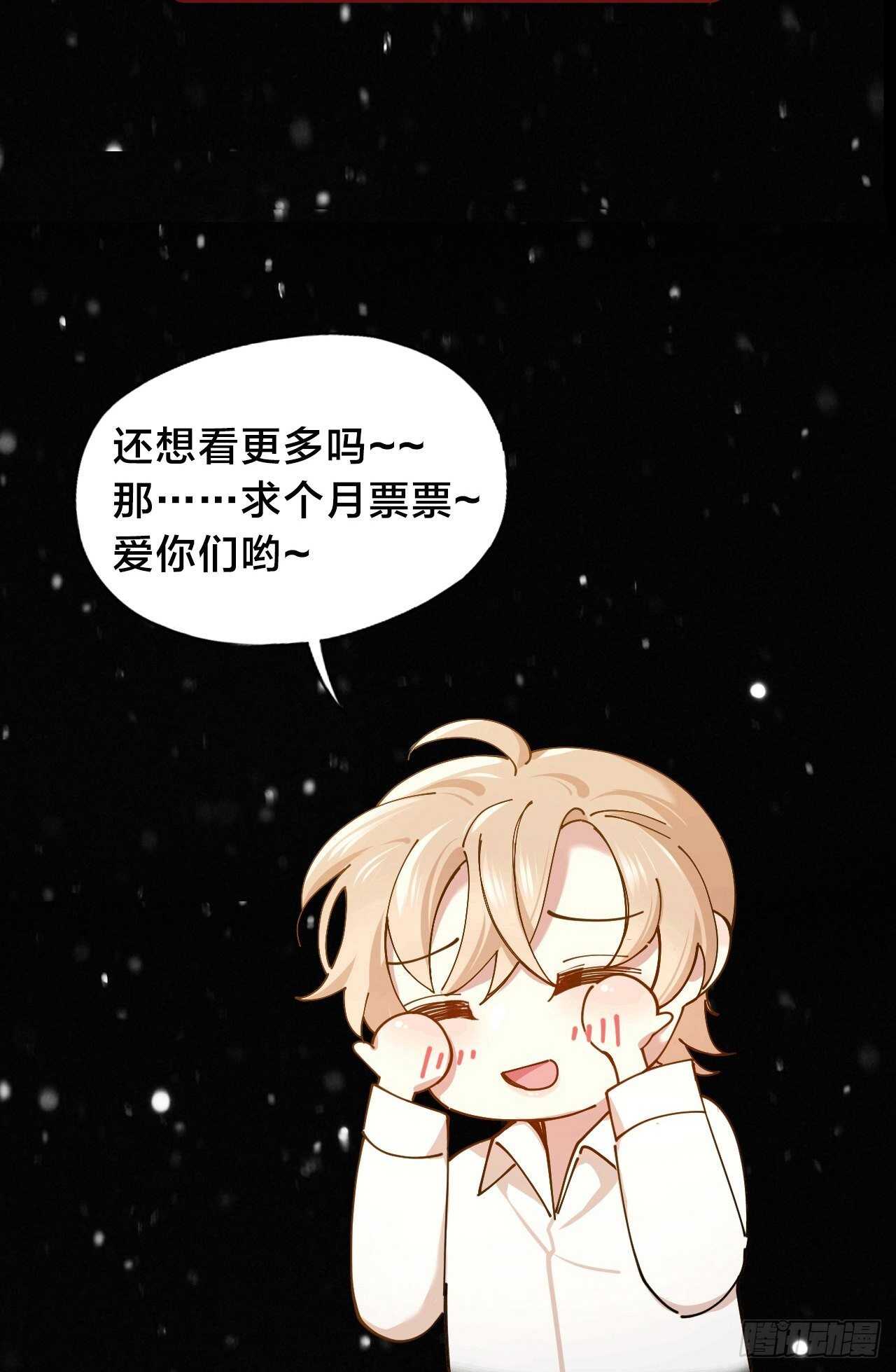 第15话 不再让你受伤38