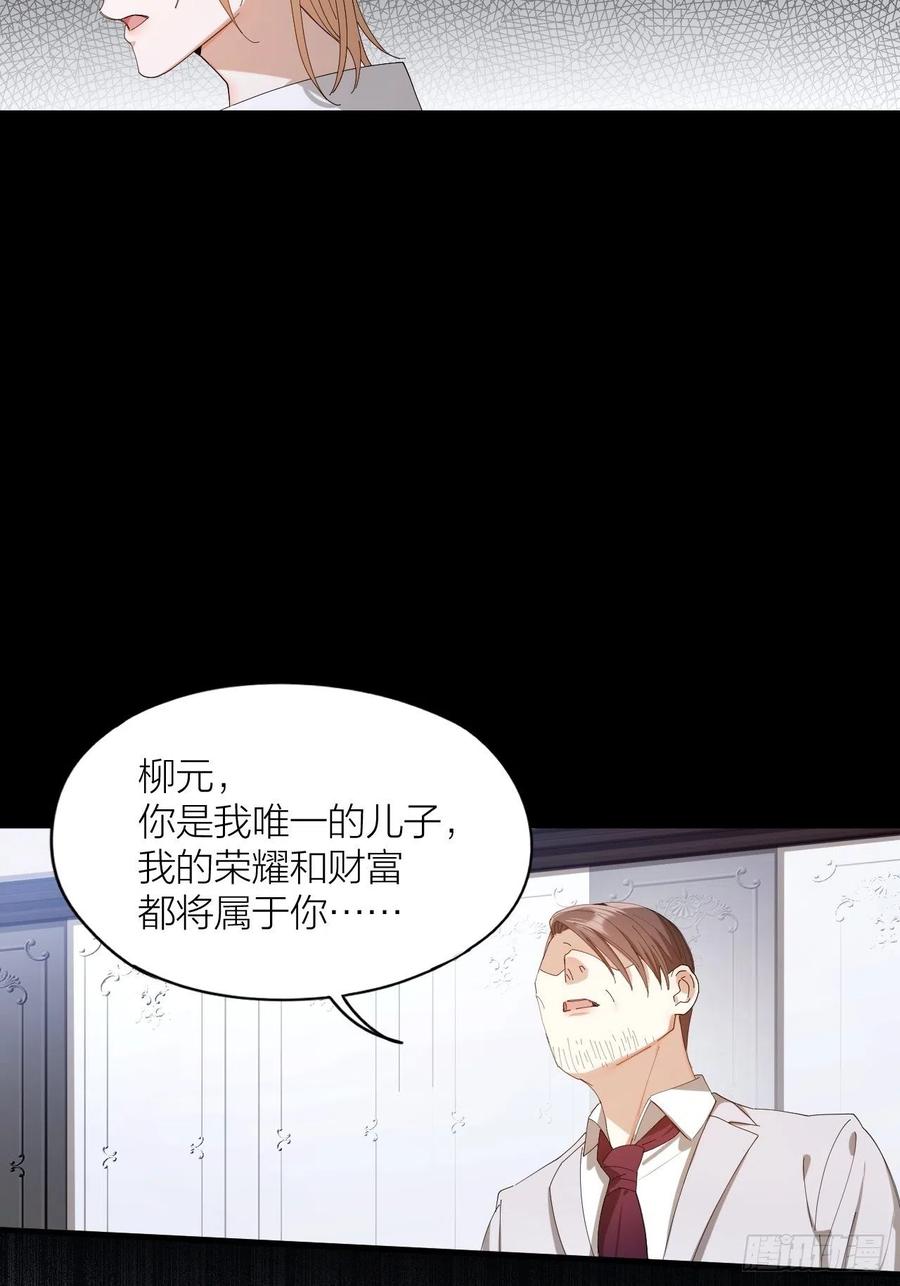 第40话 杀掉你的爱人14