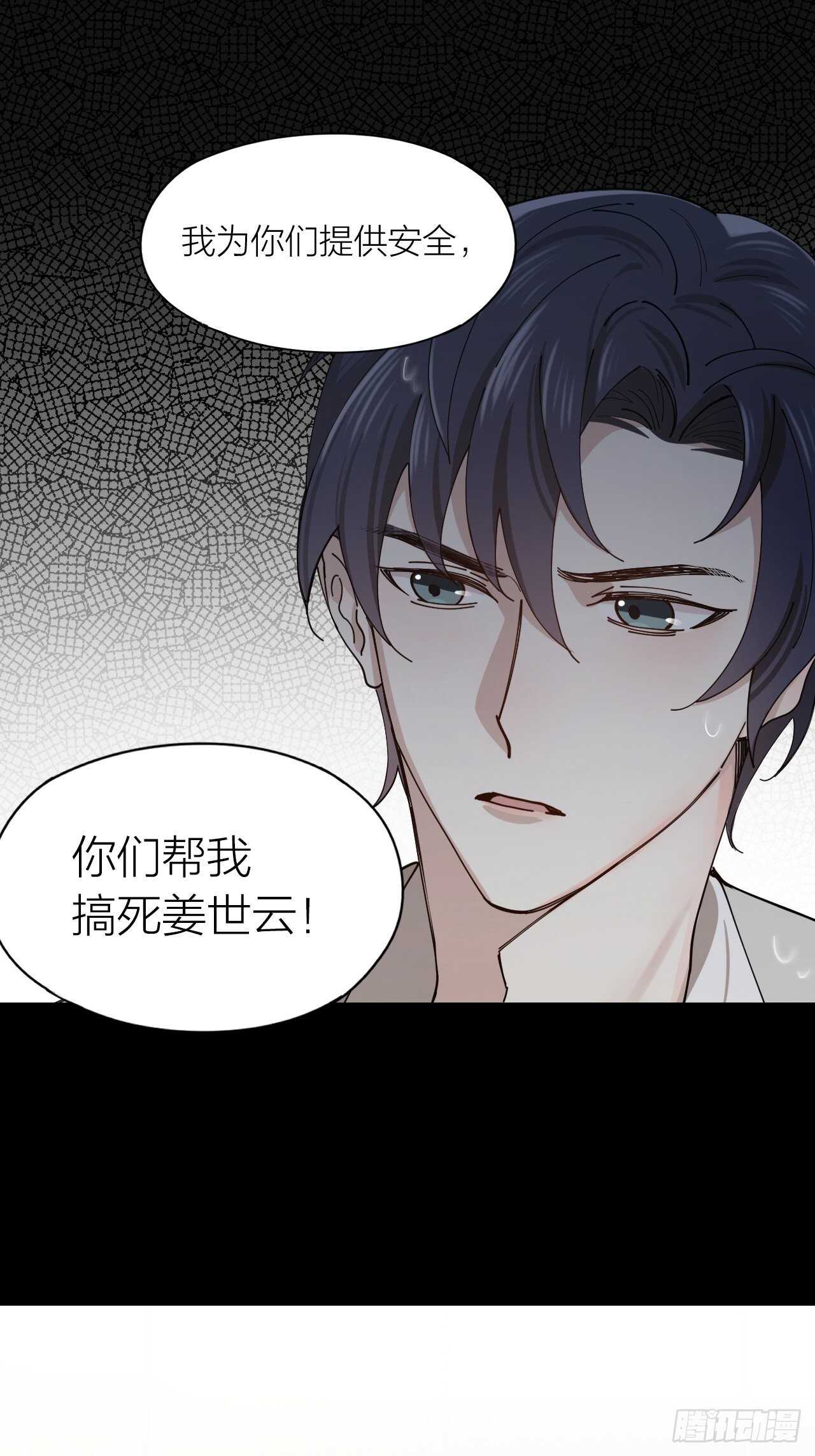 第15话 不再让你受伤22