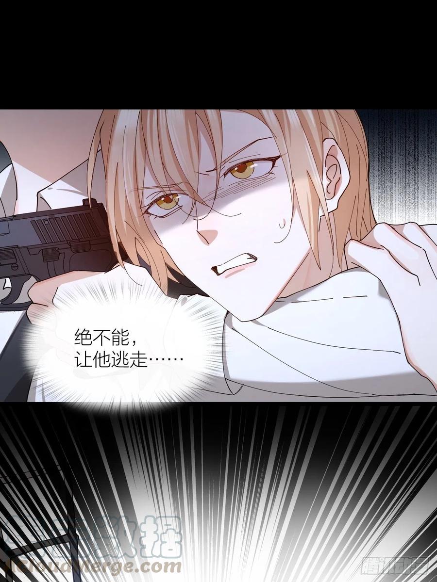 第43话 与光同行20