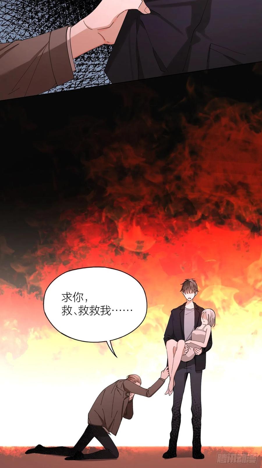 第34话 同归于尽吧！35
