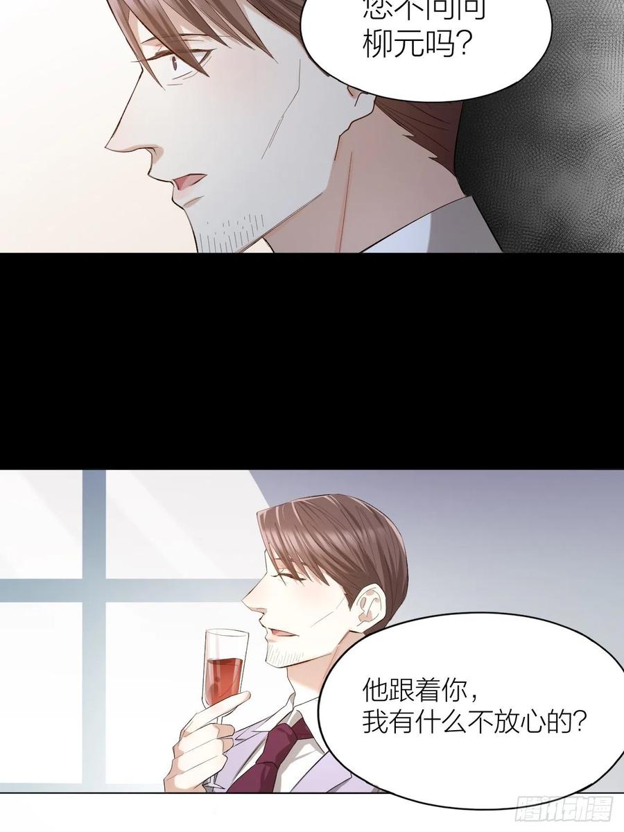 第42话 恶人伏法！13