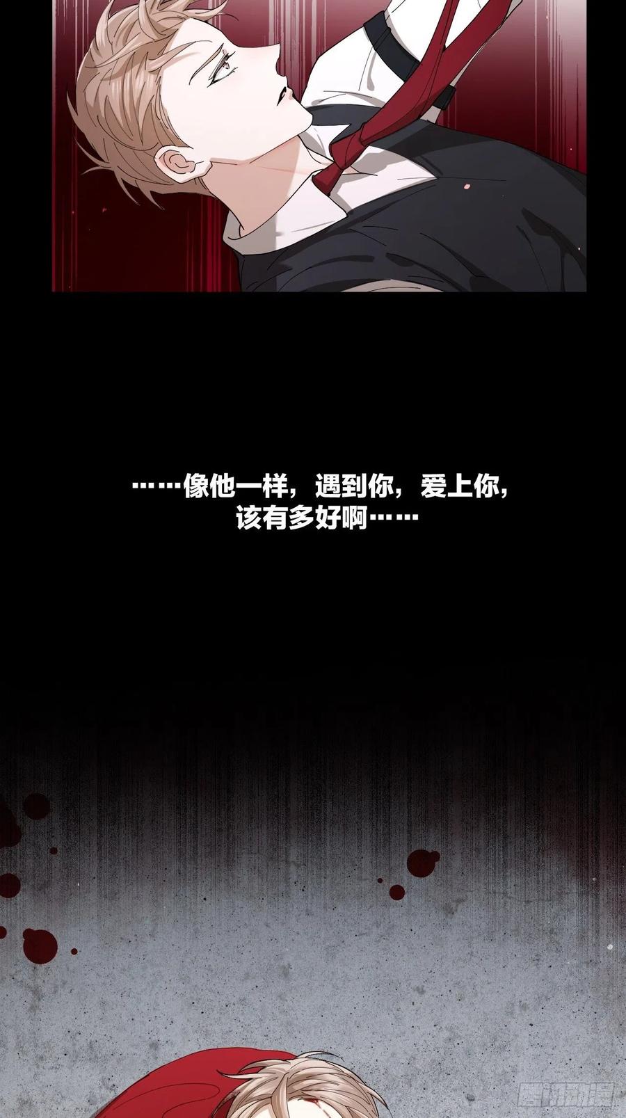 第43话 与光同行34