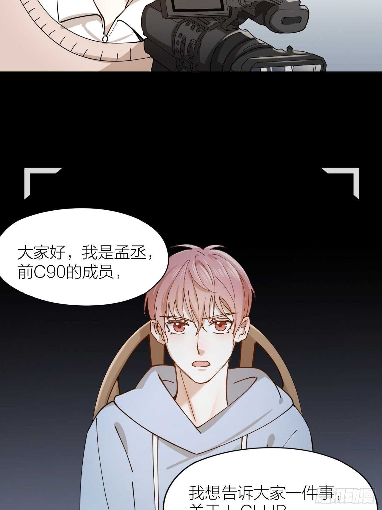 第15话 哄哄小美人6