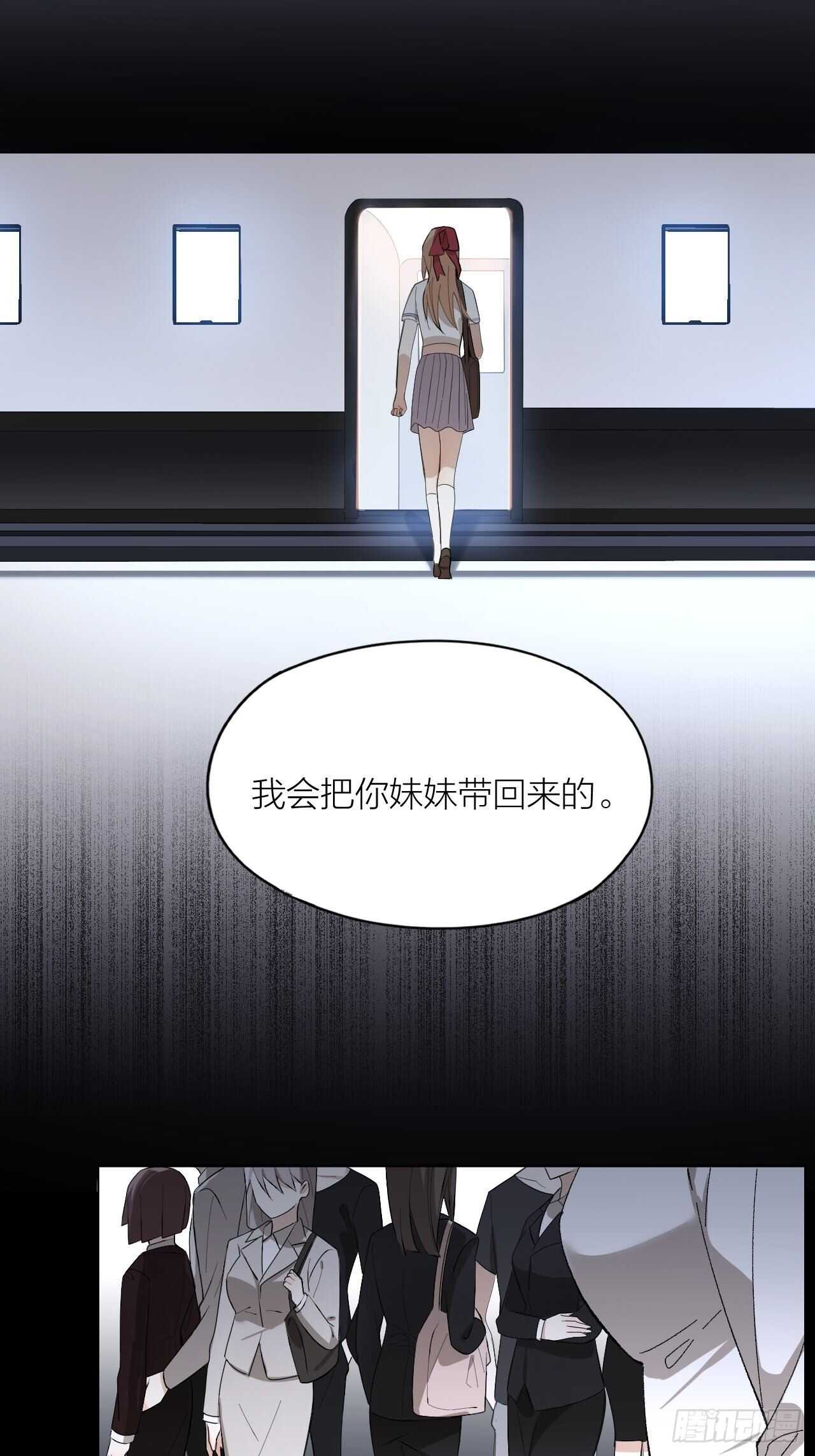 第21话 电车诱惑6