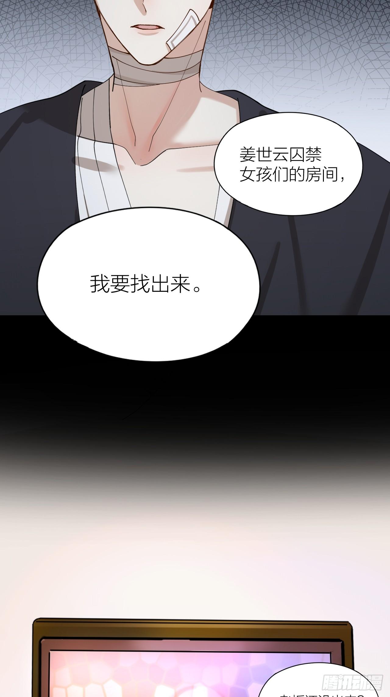 第10话 诱人的少年13